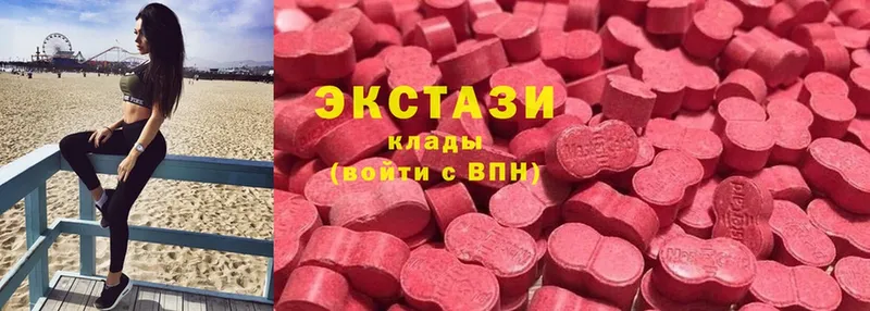 MEGA зеркало  Губкинский  Ecstasy 99% 