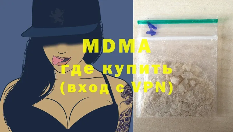 MDMA Molly  MEGA tor  Губкинский 